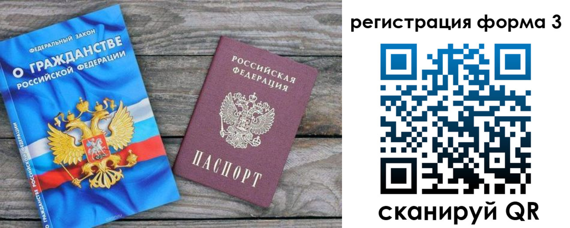 регистрация для школы в Светлом