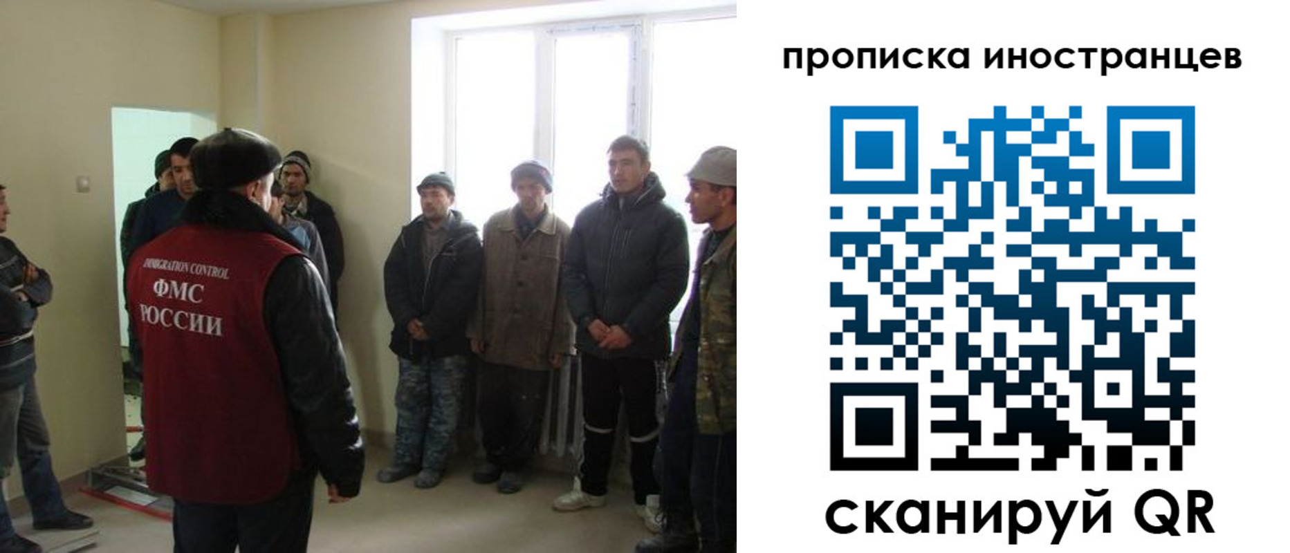регистрация для школы в Светлом